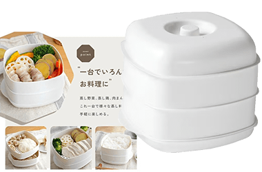 【コンロを使わず時短でお料理】レンジ用せいろ