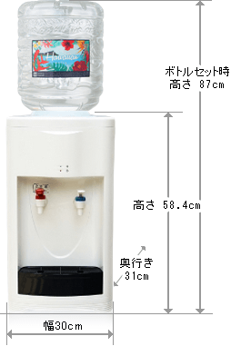 スタンダードサーバー【卓上型】